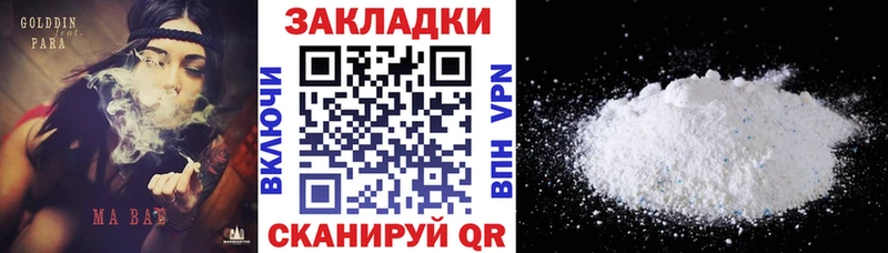 Магазины продажи наркотиков Ливны КОКАИН Альфа ПВП ГАШ Каннабис Псилоцибиновые грибы МЕФ