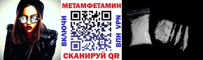 Amphetamine 97%  как найти закладки  Ливны 