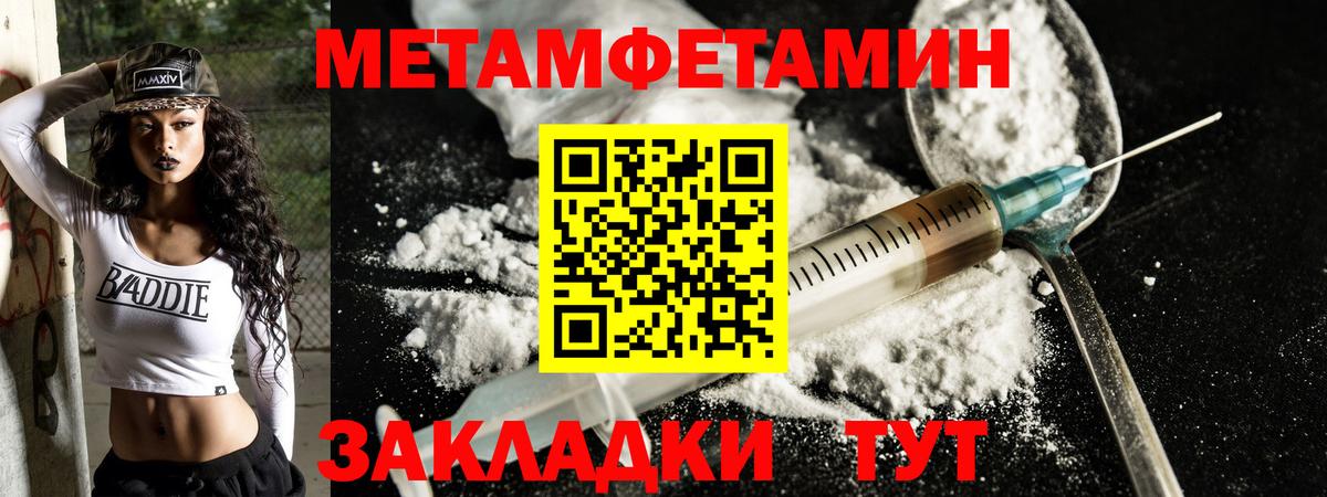 АМФЕТАМИН Premium Ливны