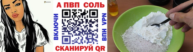 APVP крисы CK Ливны