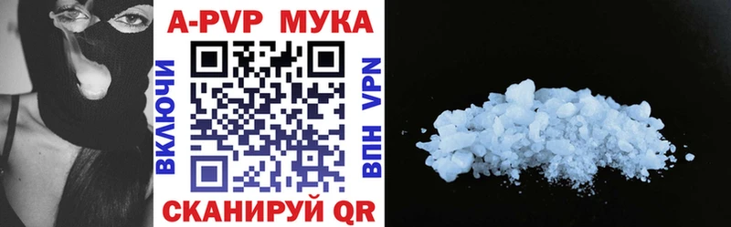 мега рабочий сайт  Ливны  Альфа ПВП СК  наркота 