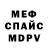 Метадон мёд Roxy W