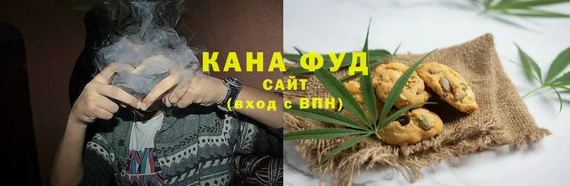 магазин    Ливны  Canna-Cookies марихуана 