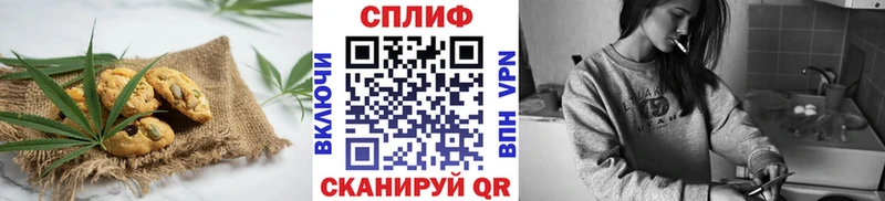 Cannafood марихуана  Ливны 