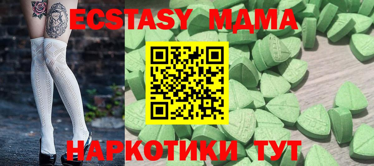 Экстази  Экстази ешки  Вход с VPN  Экстази диски  где купить наркоту  Ливны 