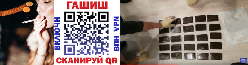 цены наркотик Ливны Гашиш VHQ