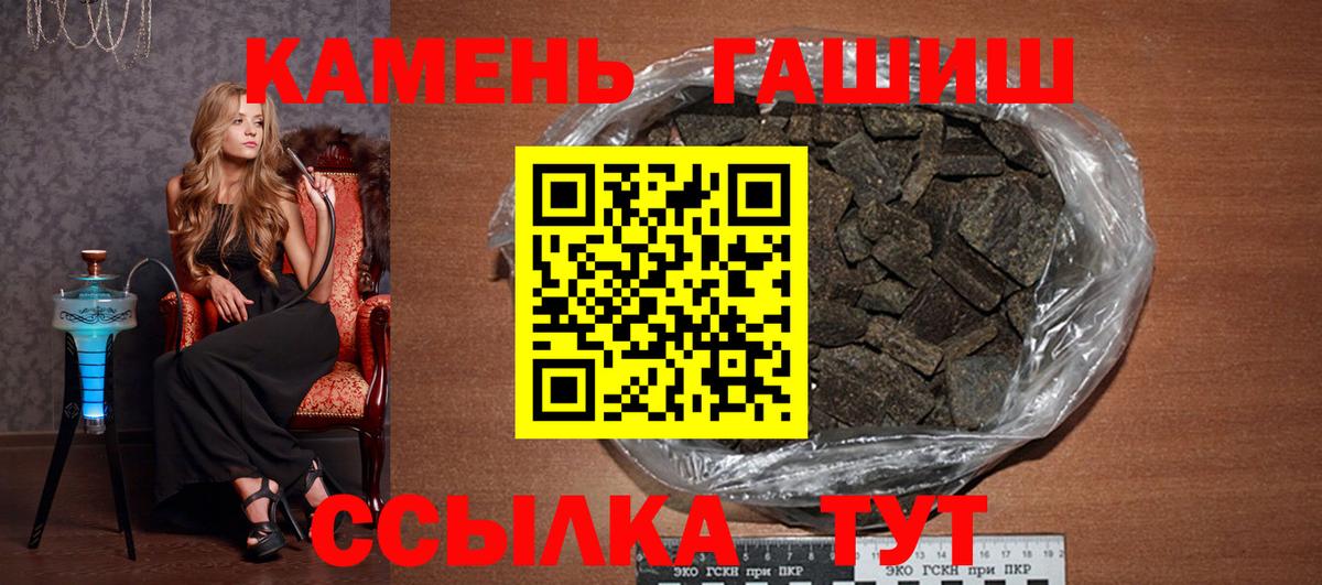 Ливны  ГАШ  Гашиш AMNESIA HAZE  Вход с VPN  ГАШ индика сатива 