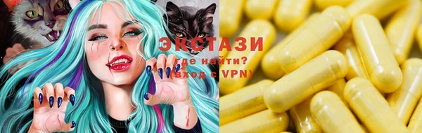 соль ск Нефтекумск