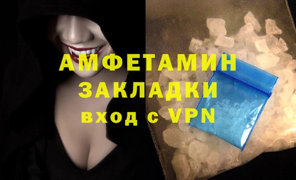 дживик Навашино