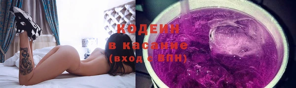 мескалин Нефтегорск