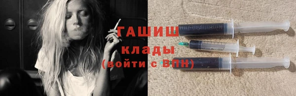 соль ск Нефтекумск