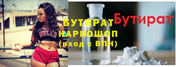 скорость mdpv Нея