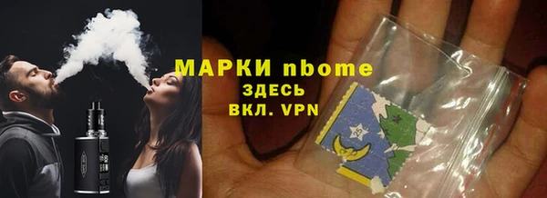 мескалин Нефтегорск