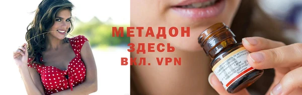 соль ск Нефтекумск