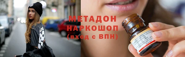 скорость mdpv Нея