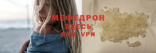 скорость mdpv Нея