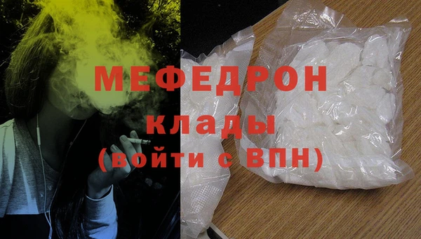 мескалин Нефтегорск