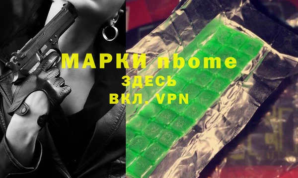 соль ск Нефтекумск