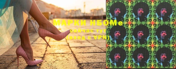 скорость mdpv Нея