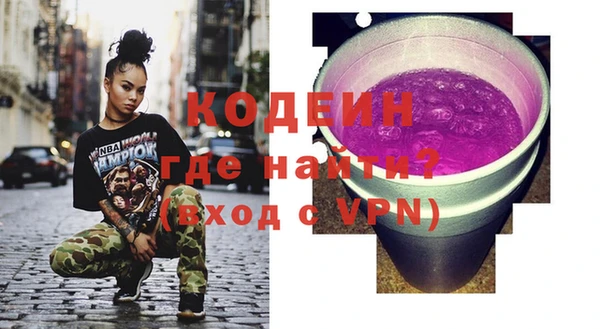 соль ск Нефтекумск