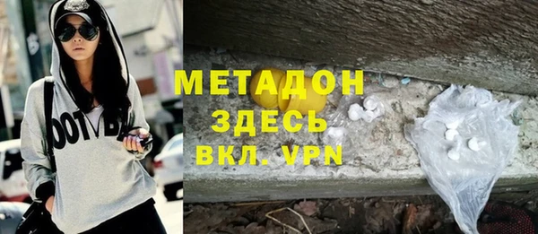 скорость mdpv Нея