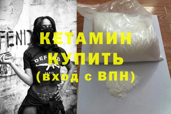 соль ск Нефтекумск