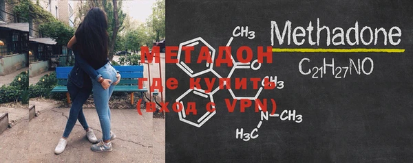 скорость mdpv Нея