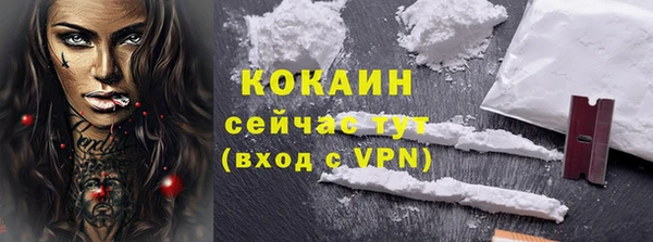 скорость mdpv Нея