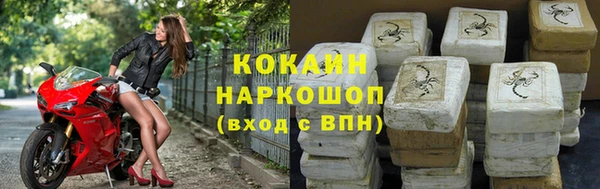 мескалин Нефтегорск