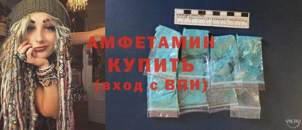 мескалин Нефтегорск