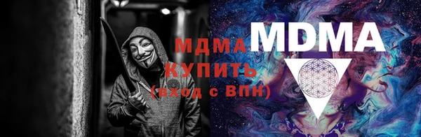 мескалин Нефтегорск