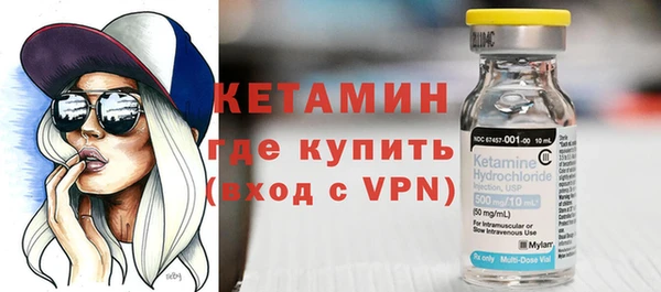 мескалин Нефтегорск