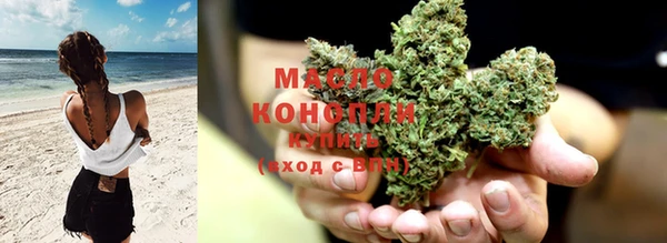мескалин Нефтегорск
