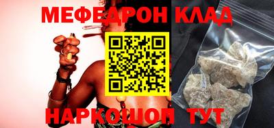 кокаин премиум Дубна