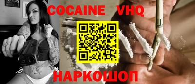 прущая мука Абакан