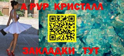 мет Кандалакша
