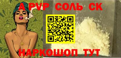 героин Абинск