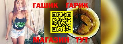 стафф Канаш