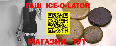 гашиш Донской