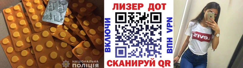 LSD-25 экстази ecstasy  где купить   Ливны 