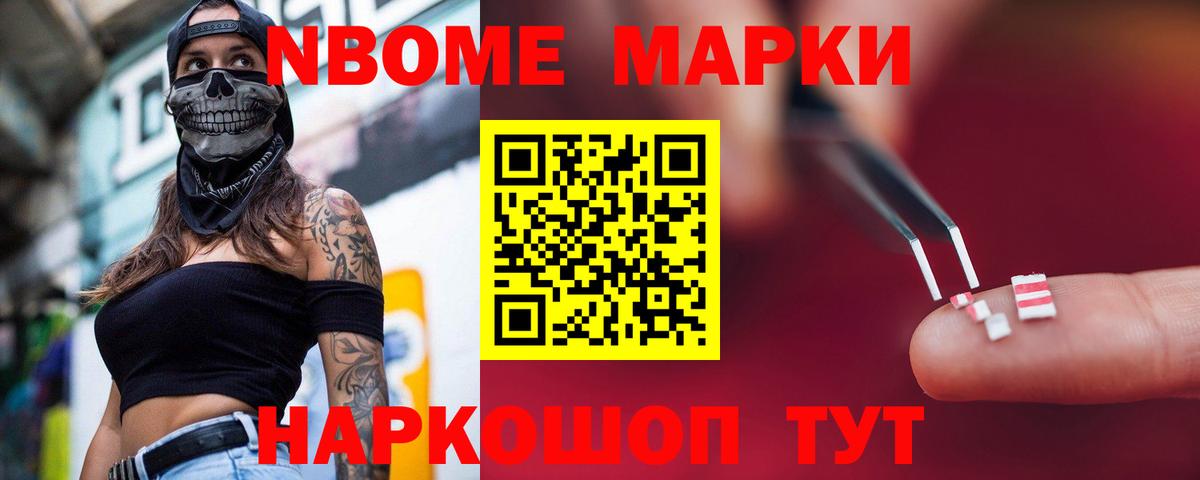 Метамфетамин  МЕФ  Cocaine  МЕФ кристаллы  Вход с VPN  Ливны  Гашиш  A-PVP СК   Каннабис 