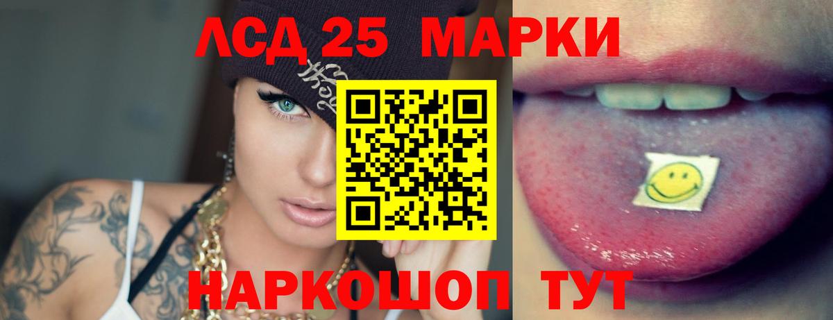 Ливны  LSD-25 экстази ecstasy  Вход с VPN  Лсд 25 экстази  LSD-25 экстази кислота 