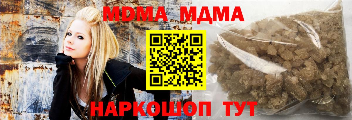 Ливны  MDMA  Вход с VPN  МДМА кристаллы 