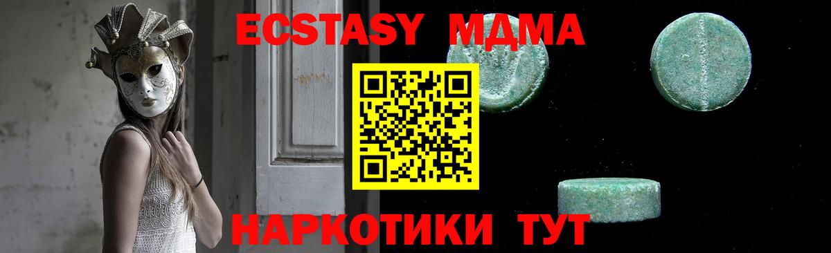 НБОМе  Бошки Шишки  КОКАИН  APVP  Ливны  Купить наркотики цена  МЕФ  ГАШИШ  Вход с VPN 