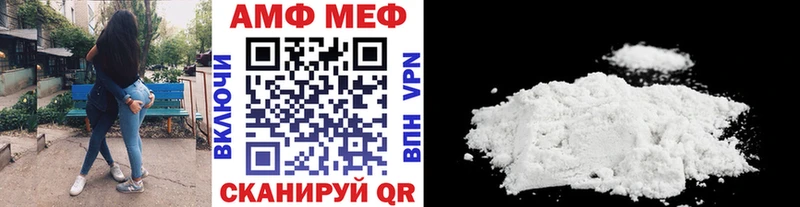 МЕТАМФЕТАМИН витя  Ливны 