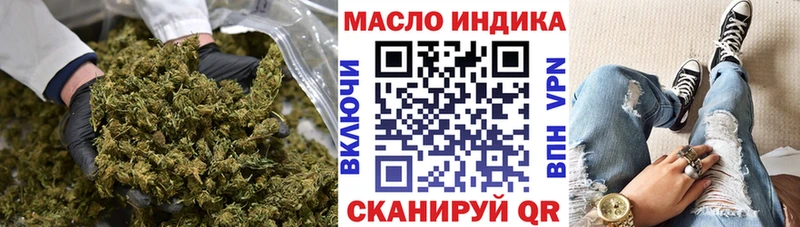 продажа наркотиков  Ливны  Дистиллят ТГК вейп 