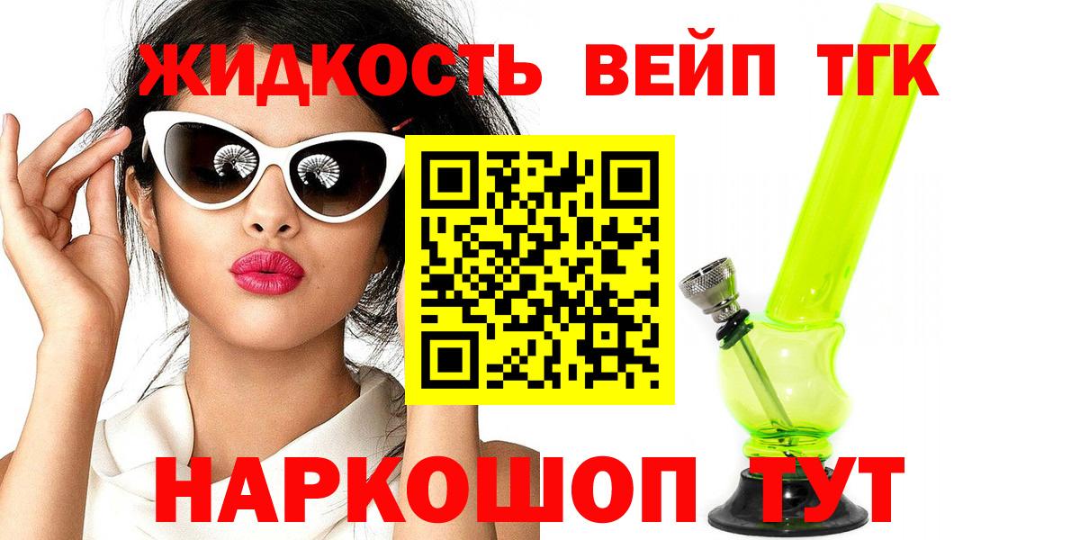 мега онион  Вход с VPN  Ливны  Дистиллят ТГК THC oil 