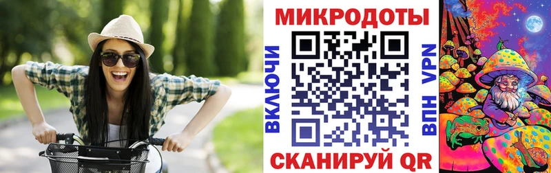 Псилоцибиновые грибы Magic Shrooms  Ливны 